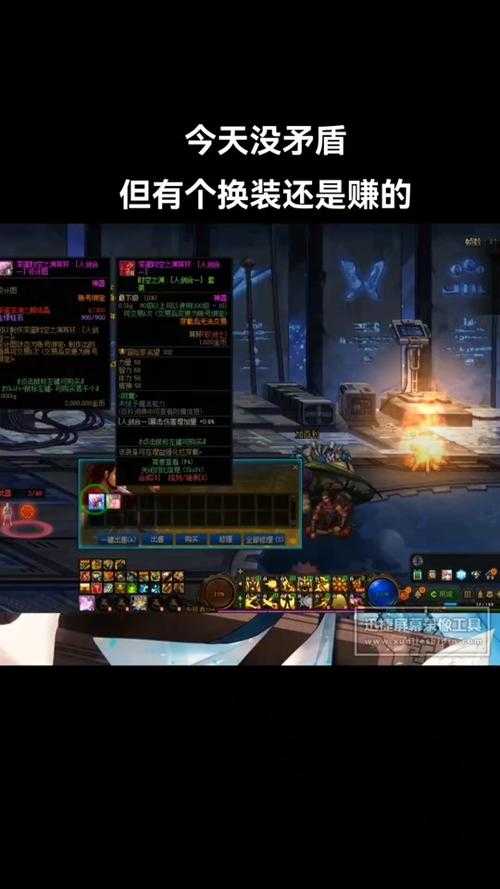 dnf摆摊怎么开启第二行格子
