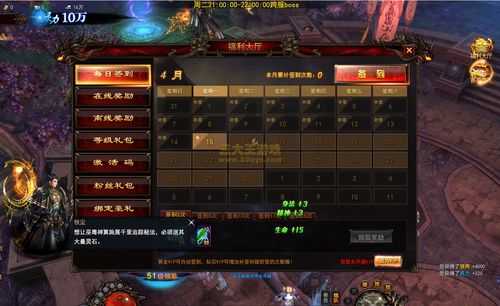公益服页游社区生态与游戏心得共享进化
