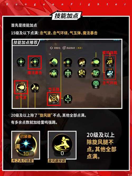 DNF气功师2025手套与拳套终极对比指南