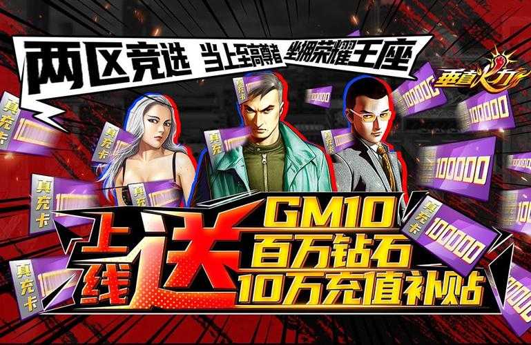 《垂直火力》端午活动深度运营分析报告(精简版)