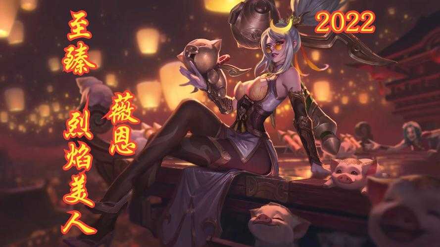 LOL女警至臻皮肤获取兑换全攻略^[3][4][5]^