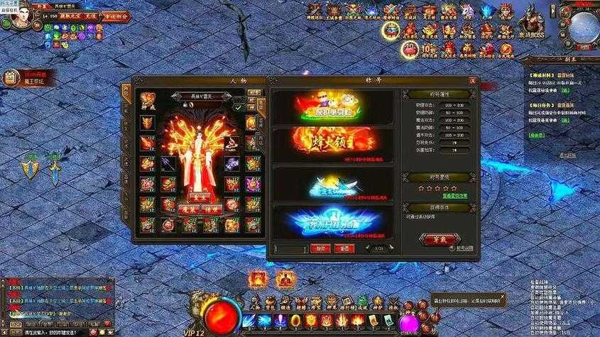 《传奇霸业》龙帝金光圈成就系统深度解析(2025年实测版)