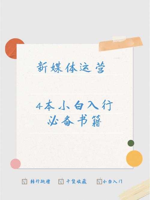 小白必看书呆子的逆袭之路攻略分享