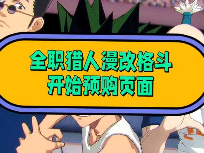 如何选择合适的男格斗职业转型方向?新版本男格斗职业解析与选择建议