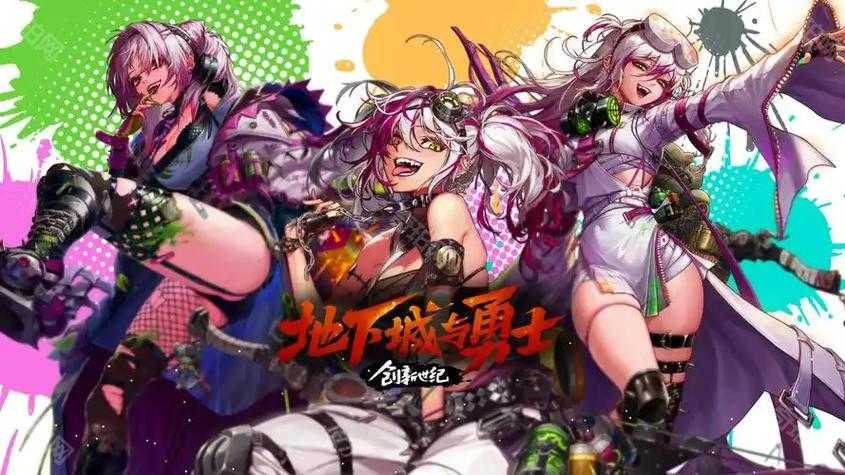 《DNF》2026年技术升级与玩家适应性策略分析