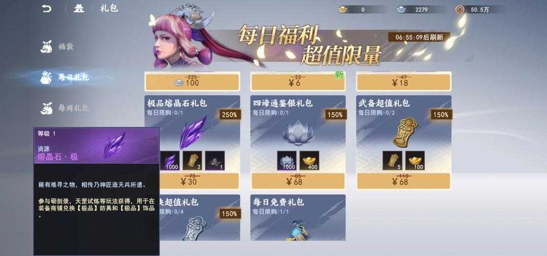 《不良人3》2025兑换码安全全攻略