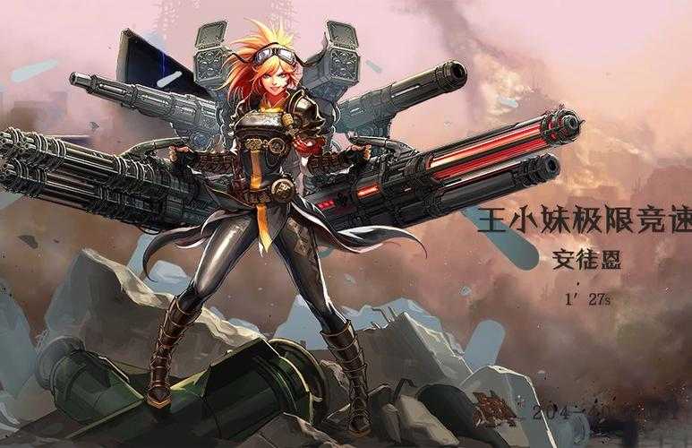 2025DNF女大枪细火技能全解析