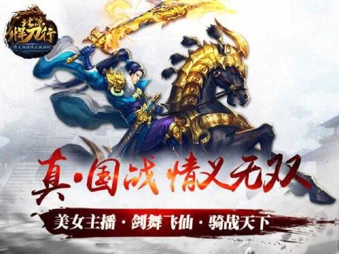 北凉悍刀行将军线下回归深度观察(2025.5)