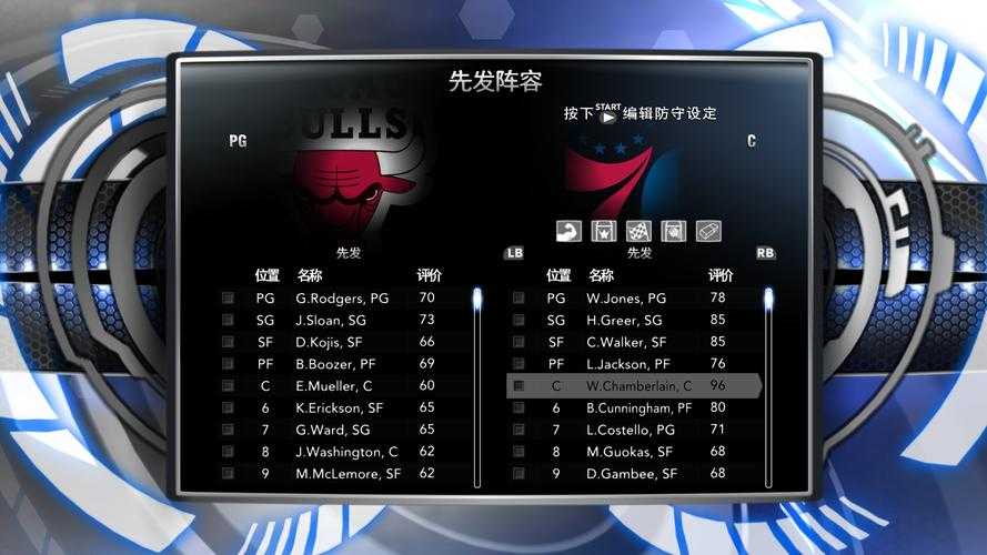 电脑版NBA2K14下载及教程