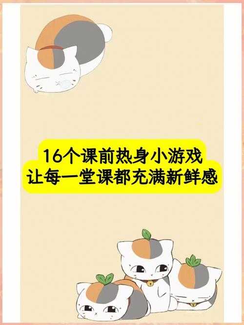 初学者速成课:解锁游戏中的乐趣与技巧