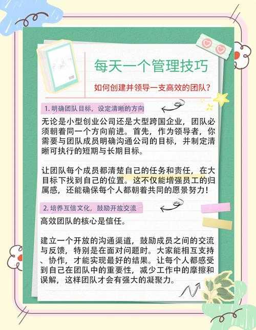 如何优化组建一支高效的黑角团队?团队配置策略解析