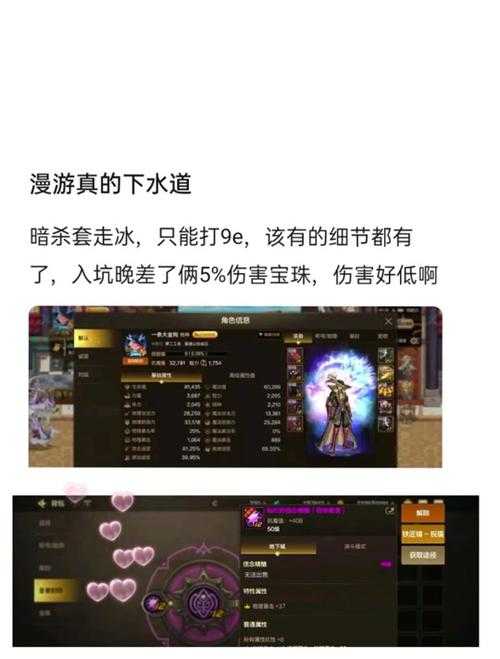 2025 DNF漫游刷图加点全解析(职业对比+时空回溯)