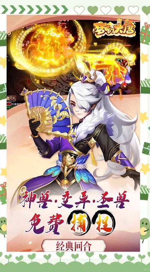 大唐游戏玩家体验如何?是否值得一试?