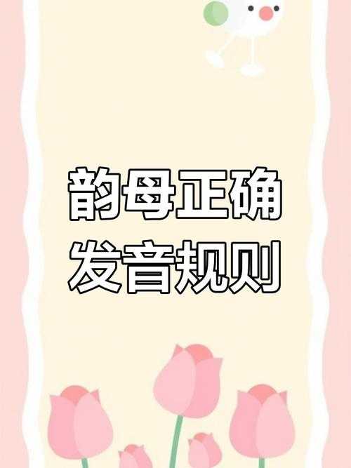 distance发音权威指南与技巧解析