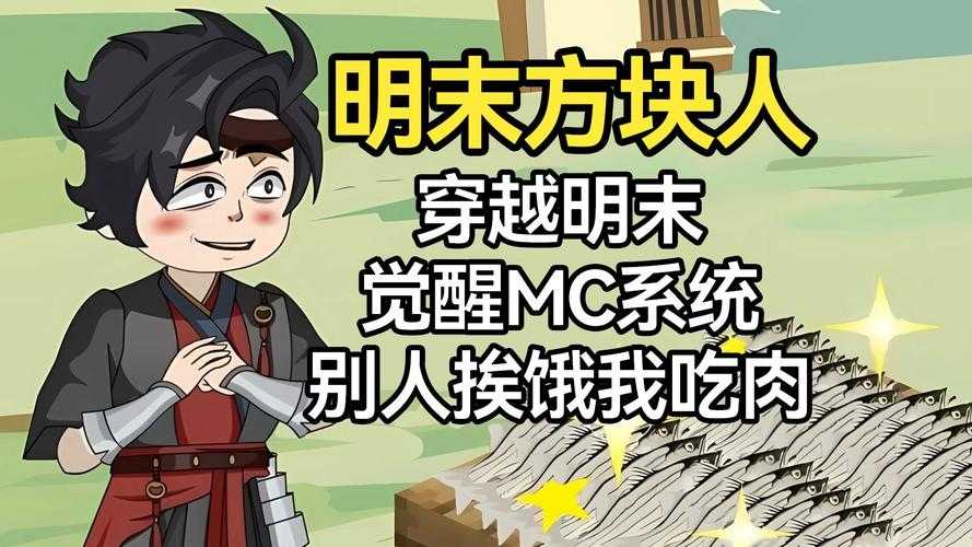 《真!吞食天地》神魔乱舞:觉醒系统与五大活动