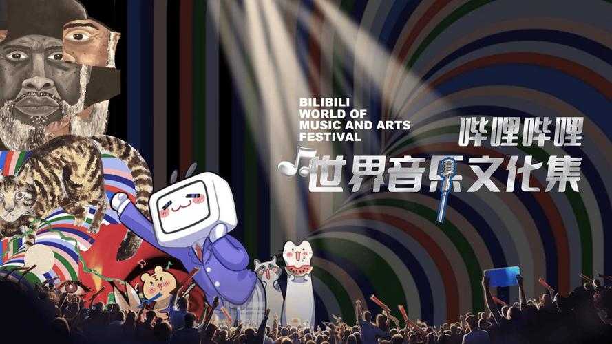 2025《泰迪吧》亚文化破圈与全民社交实验