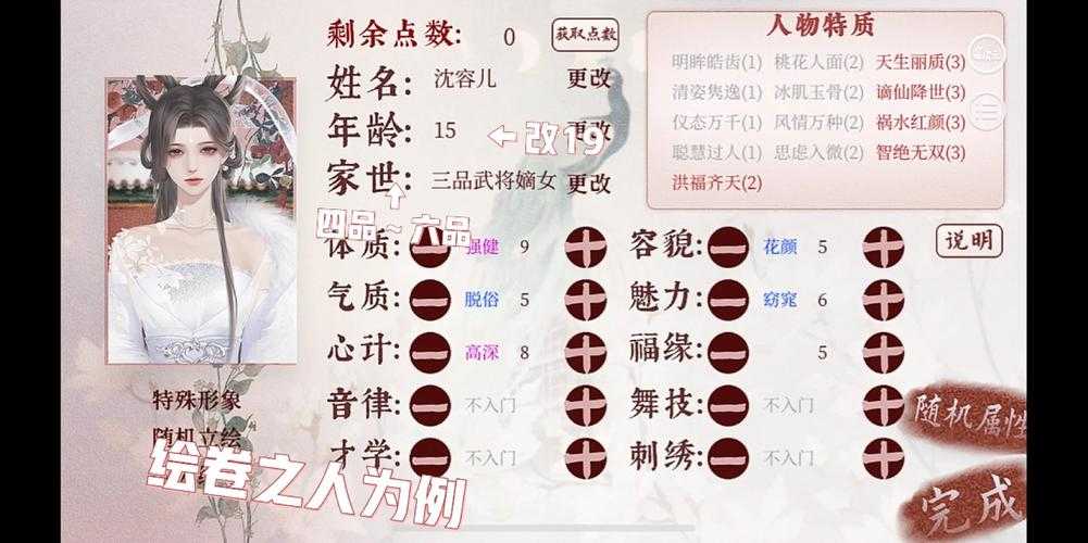 2025《深宫曲》金蛋获取全攻略:新手到老司机指南