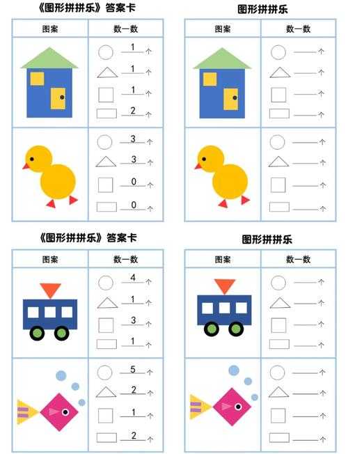 如何玩转经典拼图游戏:掌握关键技巧,轻松成为拼图高手?