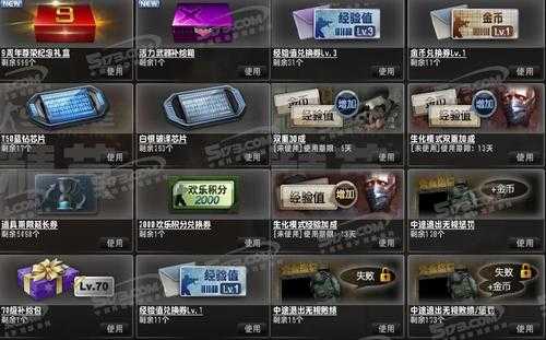 CSOL 2025赤焰恶鬼技能数据与职业联赛影响