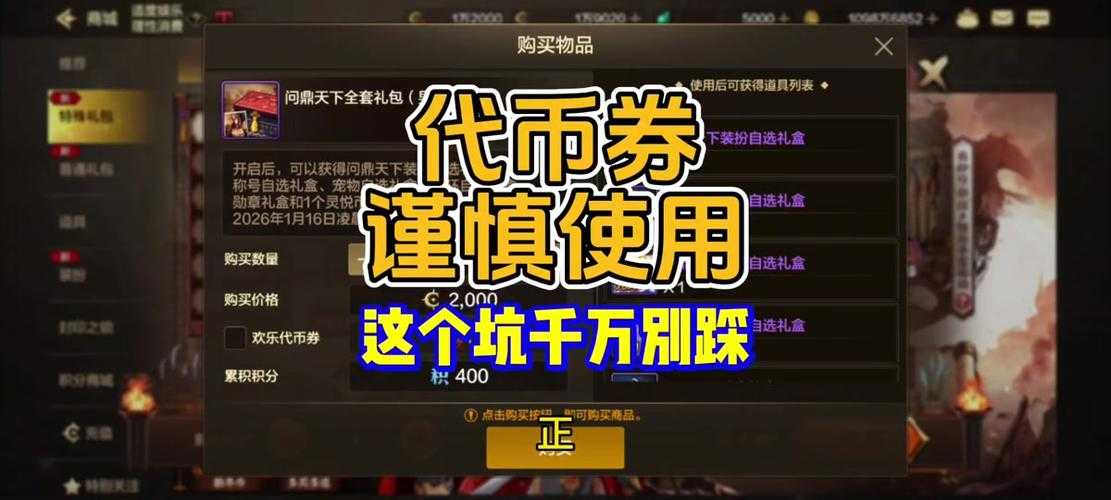 dnf代币券有期限吗