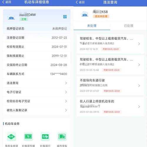 如何安全地下载并安装12123app?详细步骤指南