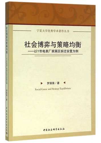 《桃园外挂》技术解析与社会监管博弈