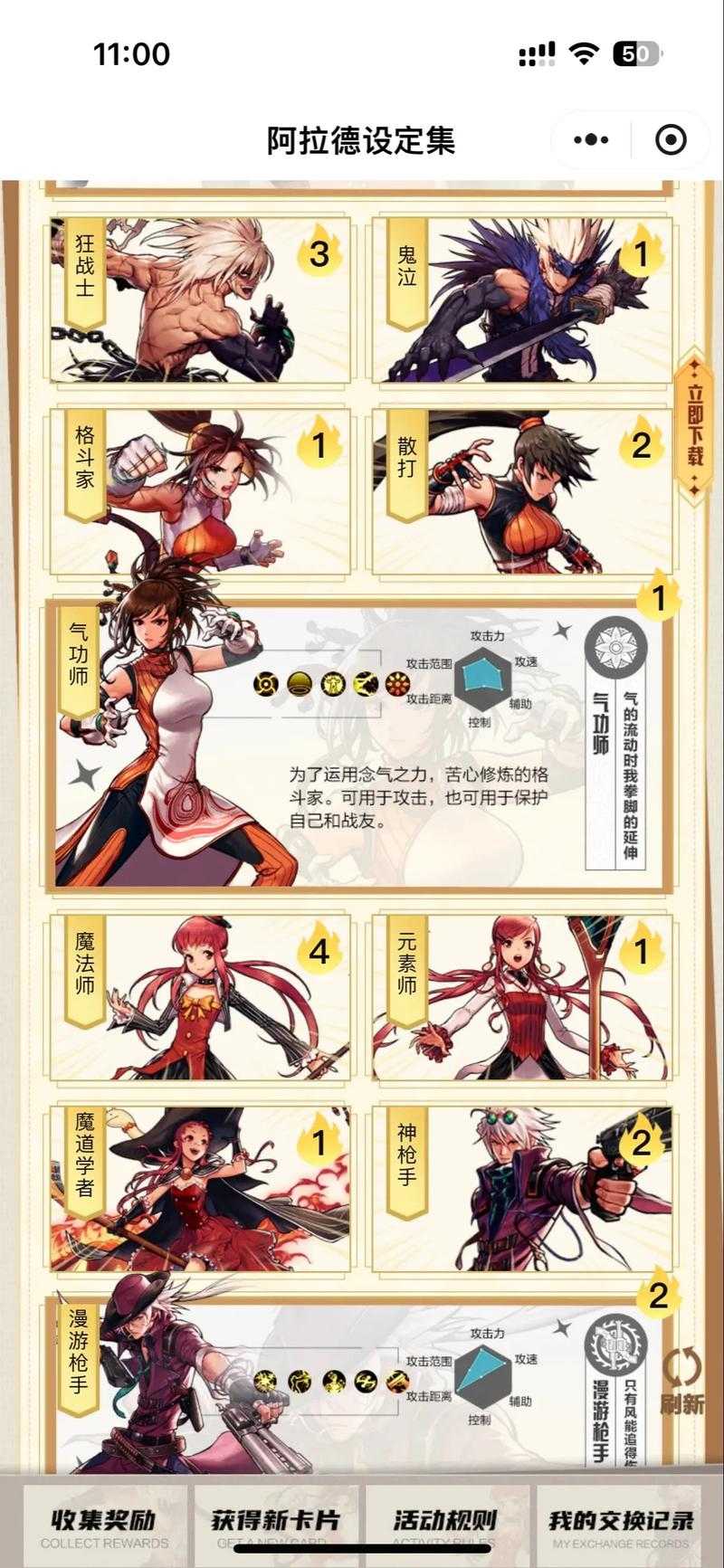dnf玩着卡怎么办