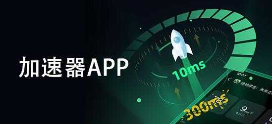以下是优化后的游戏加速器技术文档结构(采用Markdown格式):