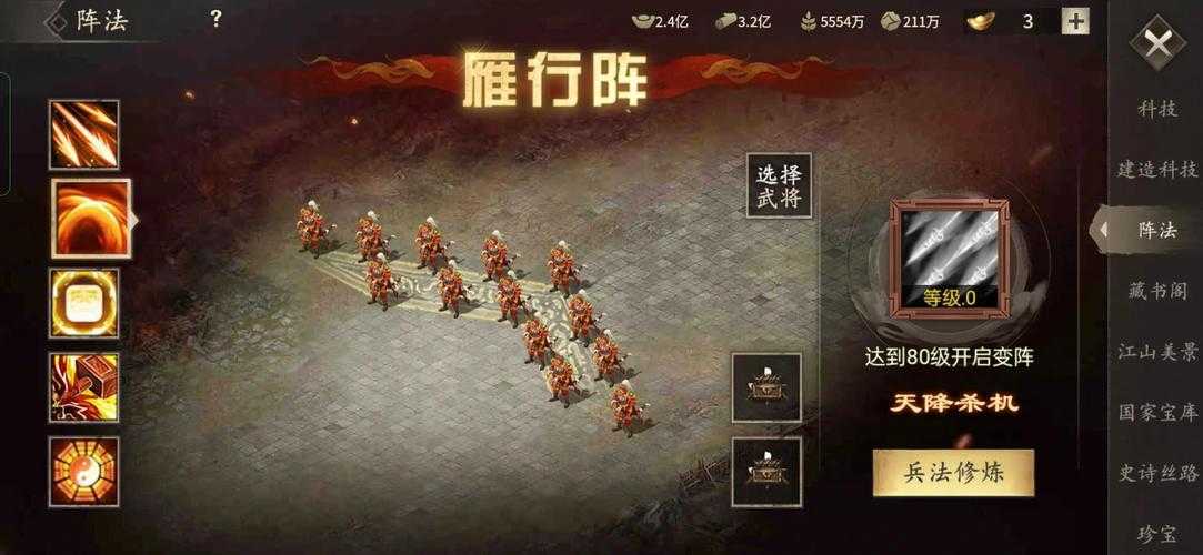 《攻城掠地》图纸搭配与资源管理优化指南(2025春季版本)