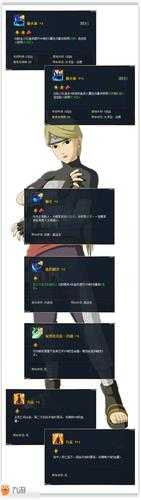 火影忍者OL劫镖2025实战全攻略指南