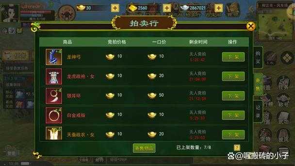 《热血江湖手游》精玄铁令2025全获取途径