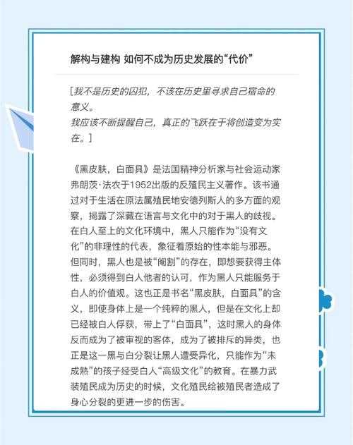 《穿越者公敌》蜕变:文化现象与多维度影响