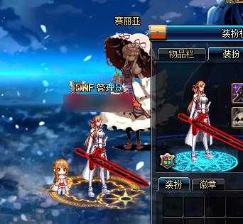 DNF亚丝娜2025全获取途径与成本分析