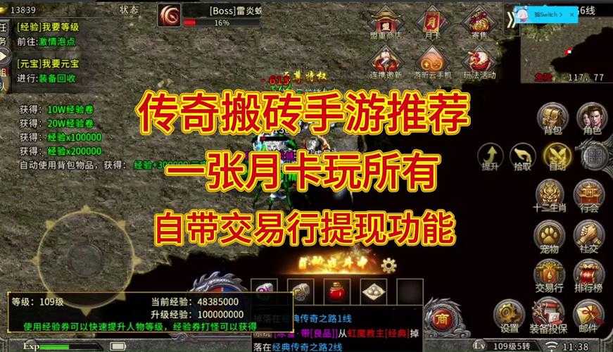 从零开始:打造你的传奇游戏账号