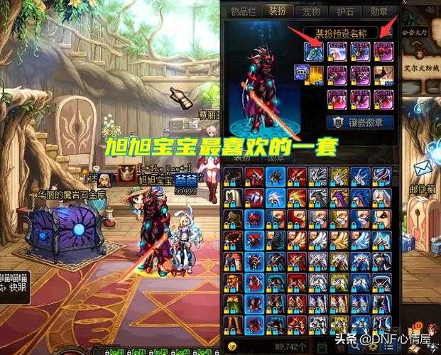 DNF国服剑魂顶流大嘴十年逆袭
