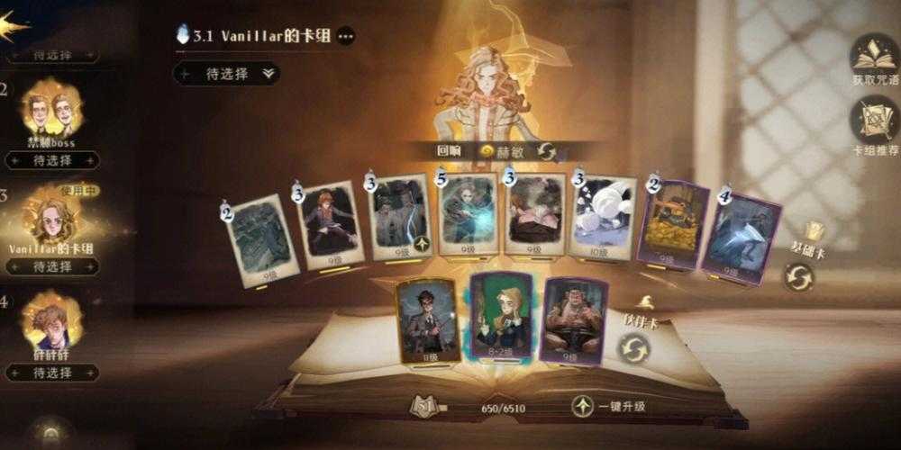 2025摄魂怪危机三星通关全攻略