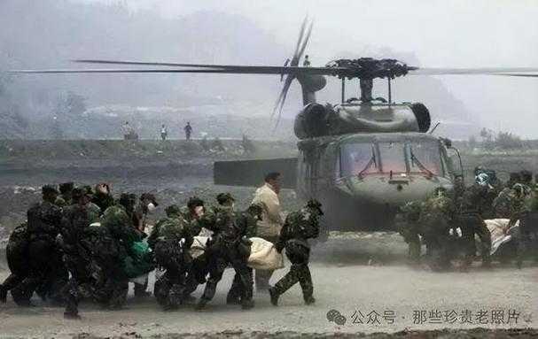 汶川地震中的黑鹰直升机坠毁真相探索:灾难背后的故事