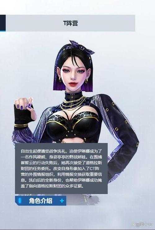 2025CSOL2崔智云cosplay发展现状与趋势