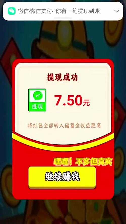 快速入门游戏赚钱技巧,新手小白也能做到每天赚50