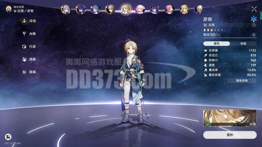 2025DNF星穹裂隙副本赛事活动前瞻