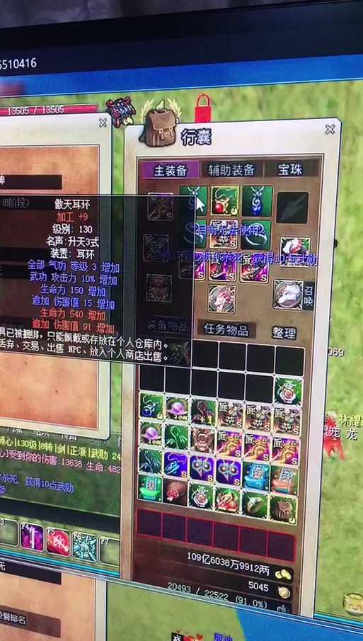 《热血江湖霸业》2025维护队通关秘籍指南