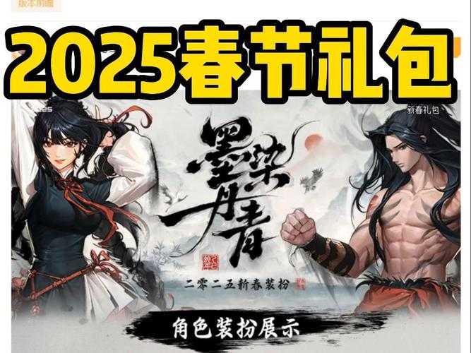 2025DNF碎屏觉醒职业强度实战与未来趋势