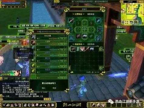 2025热血江湖召唤书使用指南与防骗技巧