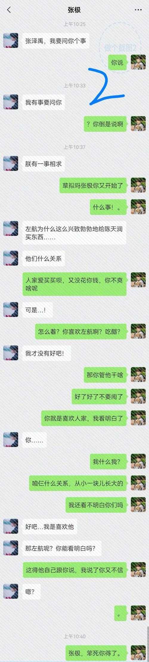 《相敬如宾蚂蚁庄园》社交功能升级用户互动激增