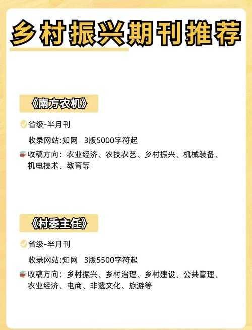 《最强农夫》乡村振兴实践样本与数据影响