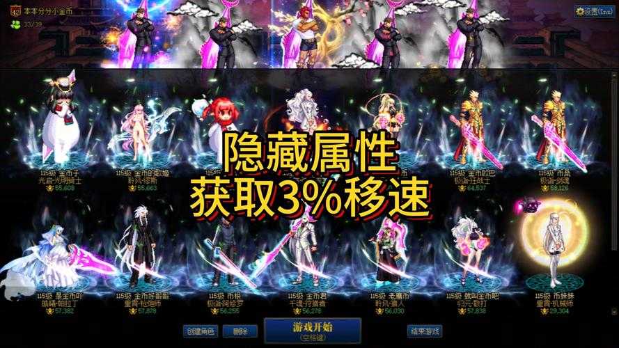 DNF泰拉神石2018-2025系统革新与职业调整