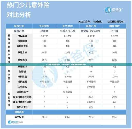 麻花传媒一二三区产品核心亮点:精准定位策略、创新内容输出与市场影响力提升全解
