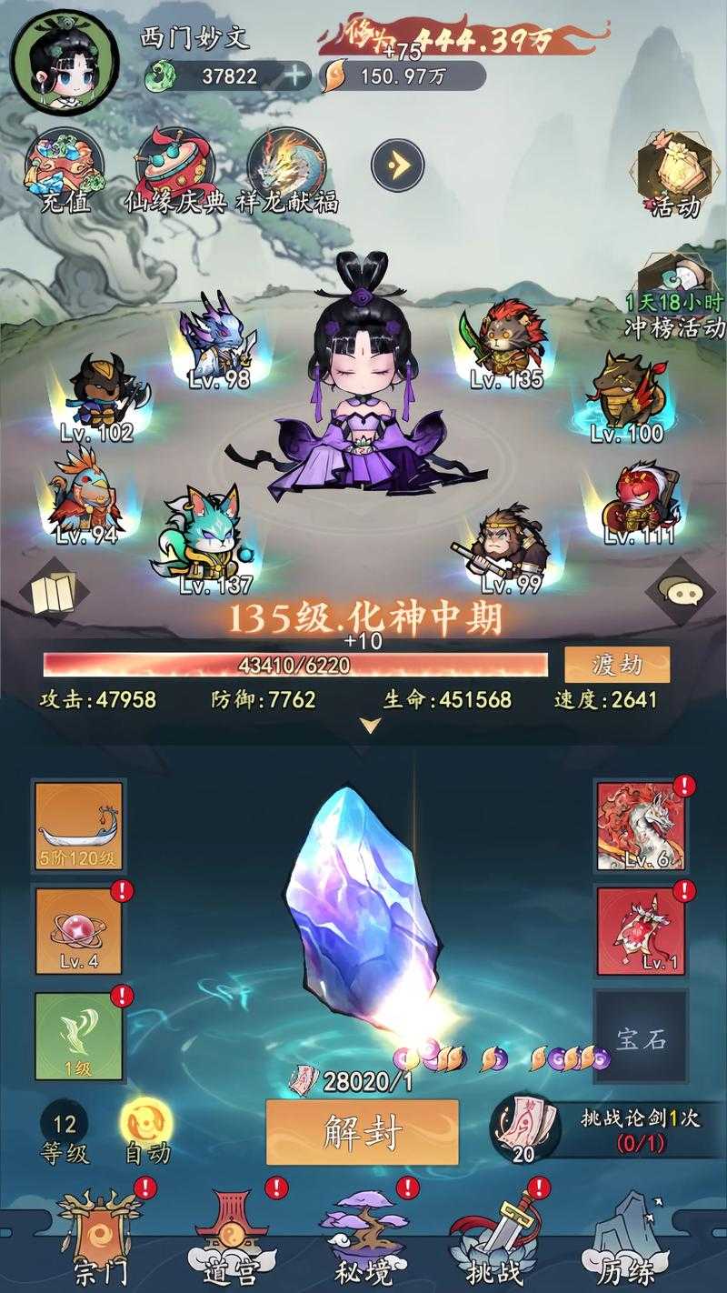 如何正确为159天宫角色加点以提升游戏体验?