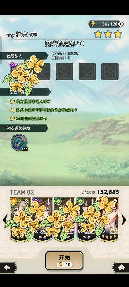 烟雨江湖:拓跋浚隐忍试炼全攻略与高效通关指南