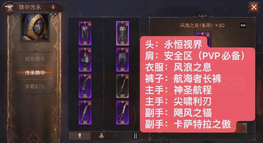 如何为我的刃影角色选择适合的装备搭配?提升战斗力的关键装备选择指南